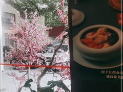 -桃花印巷江南小馆(朝阳路店)