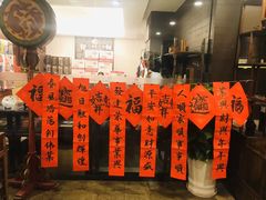 -苏州独墅湖书香世家酒店