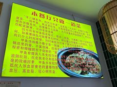 -大圣甲(汉口店)