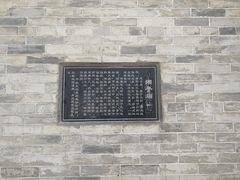-湘子庙