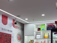 -UBTV小主播（口才、主持、表演、演讲）(万象汇校区)