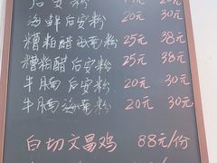 -老何家后安粉·糟粕醋海鲜火锅(三亚湾椰梦长廊店)