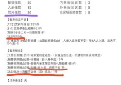 点击看大图 -倾城宝贝儿童摄影(浦东金谊店)
