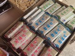 -老王记糕干(养鱼池路店)