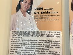 -上海康怡口腔门诊部Alpha Dental