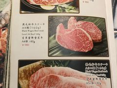 菜单-小菊日本料理