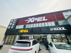-3M博瑞达龙膜威固BOP保镖汽车贴膜隐形车衣(国贸店)