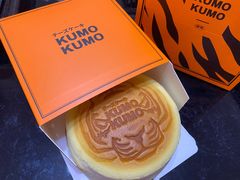 -KUMO KUMO甜品·冰淇淋(深圳壹方城店)