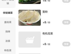 -蛙来哒(茂业店)
