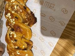 -原麦山丘(望京小街店)