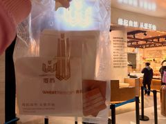 -麦陌(正弘城店)