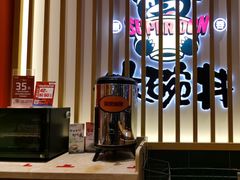 -熊吞·大碗丼烧肉饭(西市场嘉华店)
