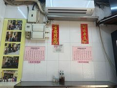 -添發碗仔翅美食