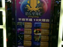 -麦霸KTV(光谷店)