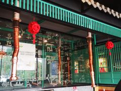 门面-韩宫宴烤肉·料理(苏州中心店)