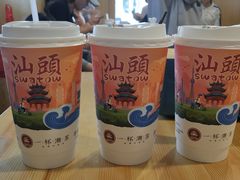 欣欣乌龙-一杯潮茶·专注潮汕茶饮(朝阳庄店)