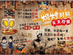 -醉川西火盆烧烤(恩施街总店)