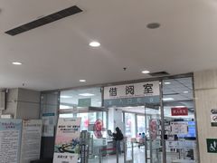 -石景山区图书馆(八角南路)