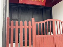 -平江历史街区-潘氏松麟义庄