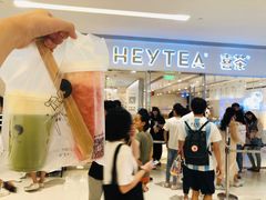 -喜茶(佛山岭南站店)