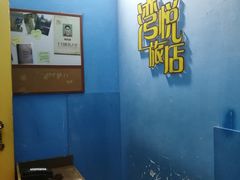 -谜盒子奇幻密室(南屏店)