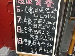 -眉州东坡(春秀路店)