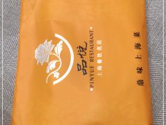 -品悦酒店(三林古镇店)