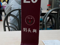 android_upload_pic-刘长兴(逸仙桥店)