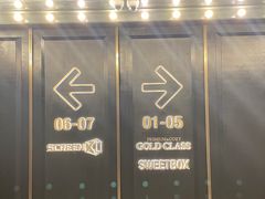 -CGV影城(卓悦中心 IMAX激光店)