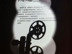 -长影旧址博物馆