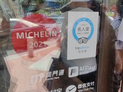 -安德鲁饼店(总店)