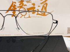 -EYEPHILO镜之道·克罗心眼镜