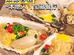 -美未居·老字号·地道顺德菜·桑拿鸡·鱼生(容桂店)