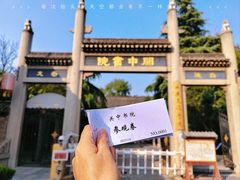 -关中书院