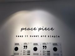 -peacepiece