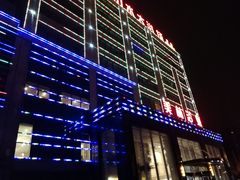 -美林大浴场(奥体中心店)