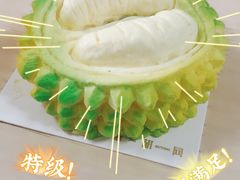 猫山王榴莲芝士-玲婧胡同·生日蛋糕·餐厅(嘉里城店)