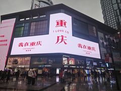 -人民解放纪念碑
