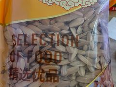 -天津小三宝栗子店(黄海路店)