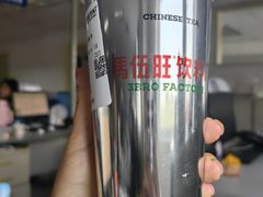 -马伍旺饮料厂(将军大道店)
