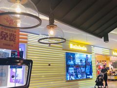 -布吉佳兆业广场