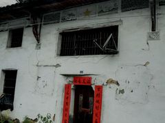 android_upload_pic-石台牯牛降景区