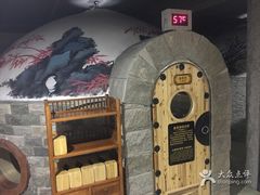 -绿岛汤泉韩式休闲会所