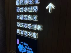 -河源客天下-温泉小镇
