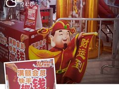 -金铂广场(龙归店)