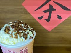 -一杯潮茶·专注潮汕茶饮(十二中创始店)