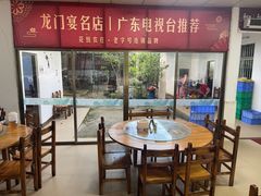 -花悦农庄 | 烧鸡·竹筒饭(沙迳高沙温泉香溪堡店)