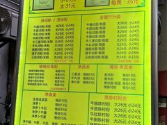 -珍珍小食店(西华路店)