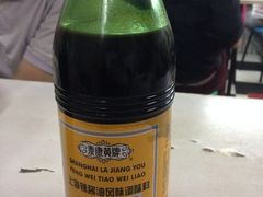 iphone_upload_pic-潘国仙耳光馄饨(黄家阙路店)