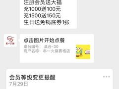 -串一火锅(赛格国际购物中心店)